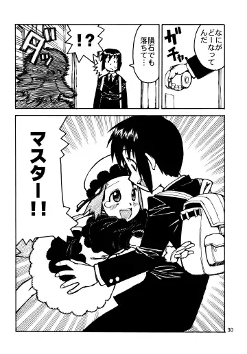 [Hamada Yoshikadu] Munenai Fhentai - Page 32