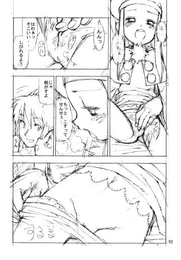 [Hamada Yoshikadu] Munenai Fhentai - Page 54