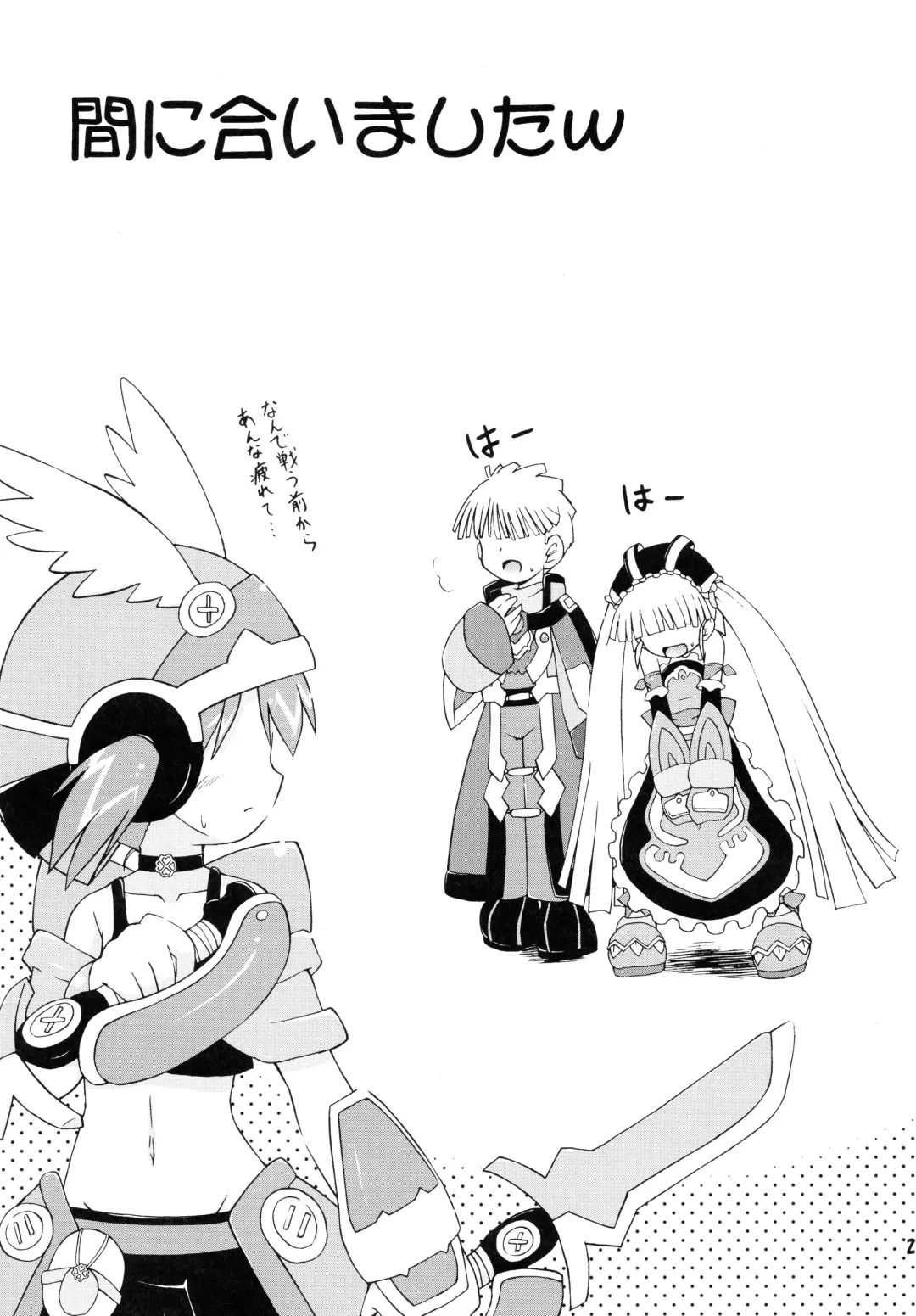 [Hino Hino] Konshuu no Greko-san Fhentai - Page 27