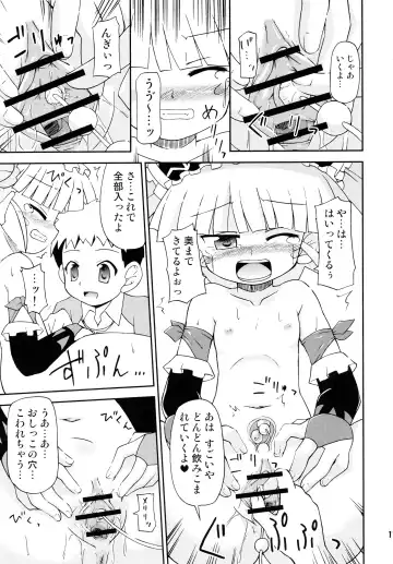 [Hino Hino] Konshuu no Greko-san Fhentai - Page 11