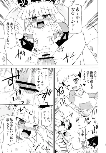 [Hino Hino] Konshuu no Greko-san Fhentai - Page 15