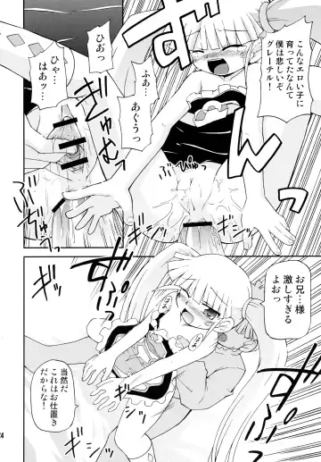 [Hino Hino] Konshuu no Greko-san Fhentai - Page 24