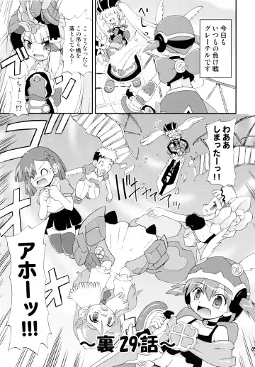 [Hino Hino] Konshuu no Greko-san Fhentai - Page 5