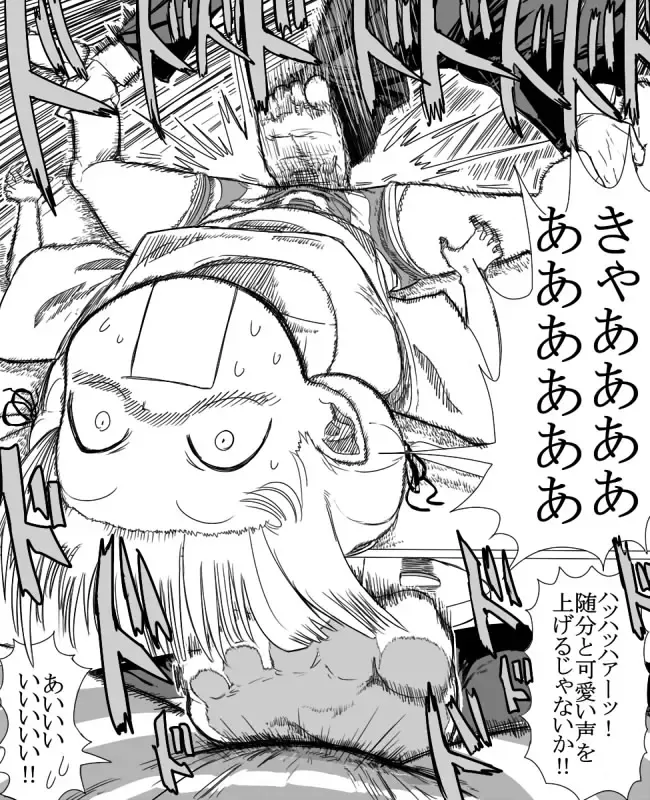 [Ichiokunen Wakusei] Osabori Idol Anzu ni Oshioki Denki Anma Suru Manga Fhentai - Page 4