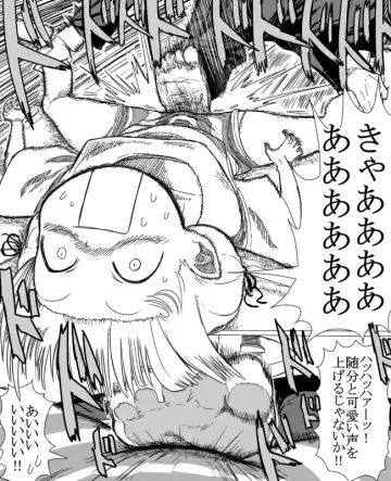 [Ichiokunen Wakusei] Osabori Idol Anzu ni Oshioki Denki Anma Suru Manga Fhentai - Page 4