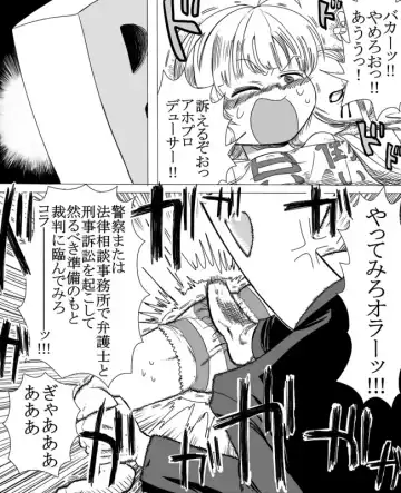 [Ichiokunen Wakusei] Osabori Idol Anzu ni Oshioki Denki Anma Suru Manga Fhentai - Page 5