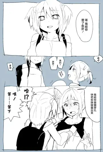 [Heaven] OniiLoli Fhentai - Page 8