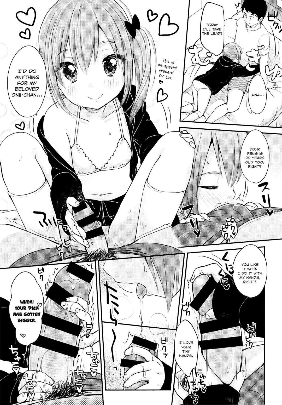 [Yukiu Con] Kyou wa Imouto ga Seme | Today my sister Takes the Lead Fhentai - Page 5