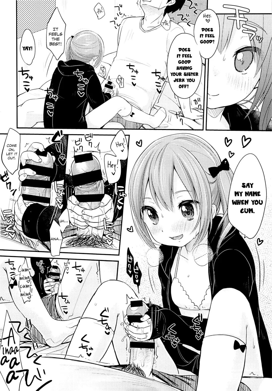[Yukiu Con] Kyou wa Imouto ga Seme | Today my sister Takes the Lead Fhentai - Page 6