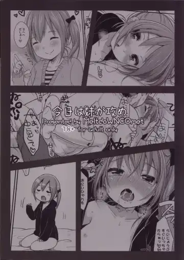 [Yukiu Con] Kyou wa Imouto ga Seme | Today my sister Takes the Lead Fhentai - Page 25