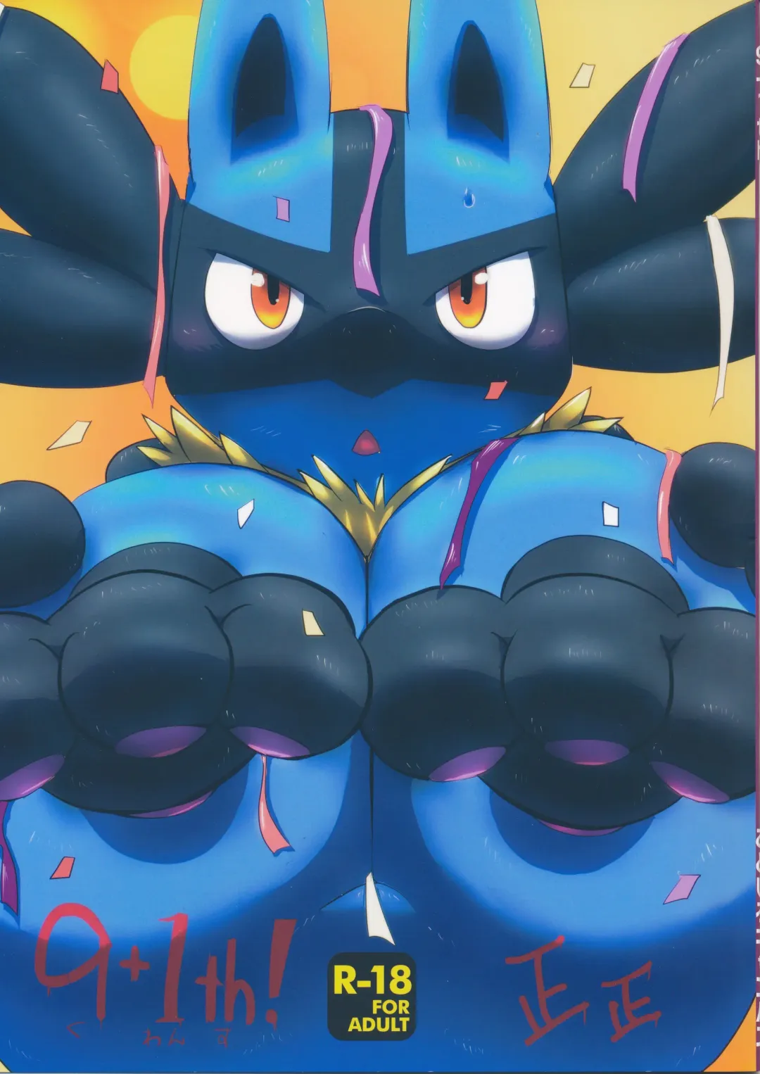 9+1th! Fhentai - Page 1