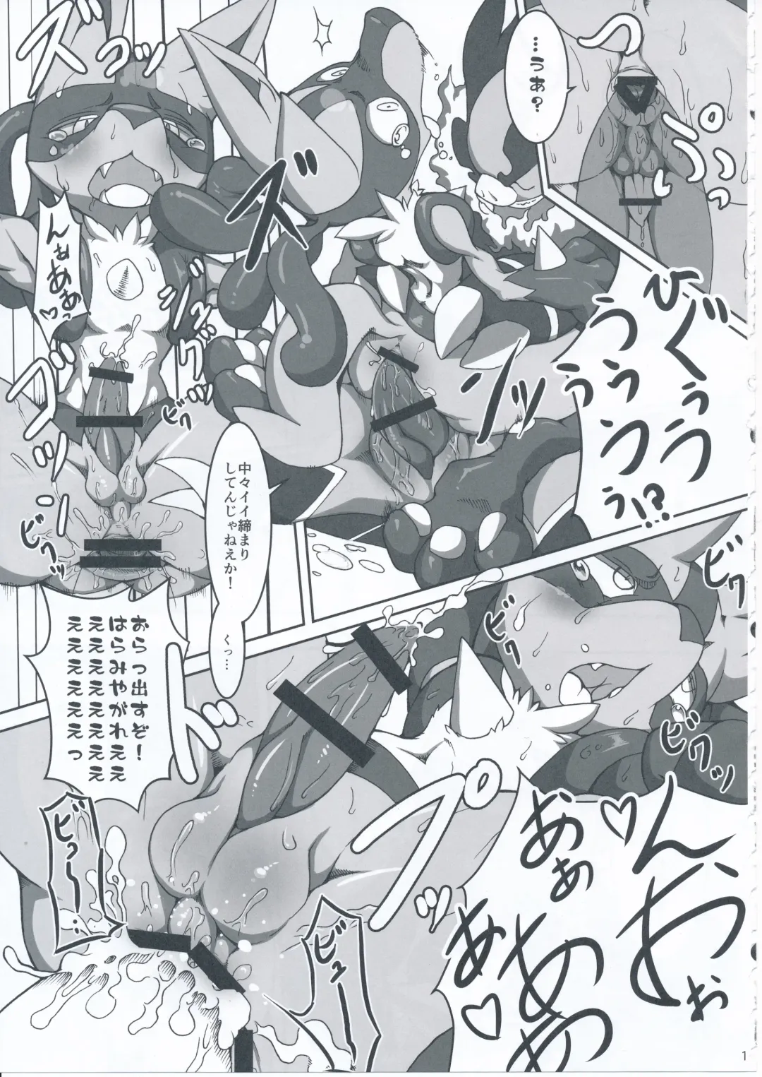 9+1th! Fhentai - Page 12