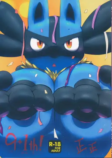 Read 9+1th! - Fhentai