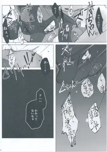 9+1th! Fhentai - Page 17