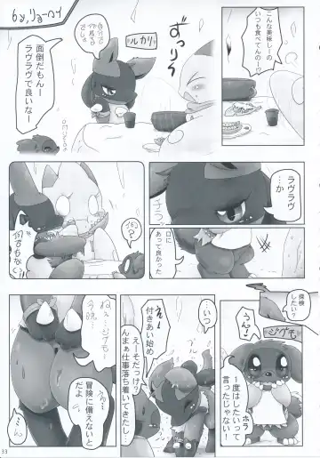 9+1th! Fhentai - Page 32