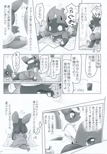 9+1th! Fhentai - Page 36