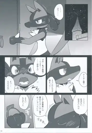 9+1th! Fhentai - Page 42