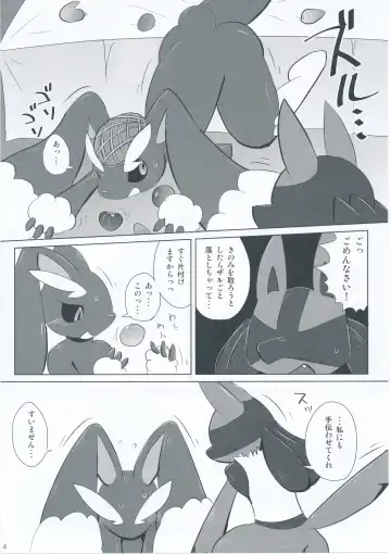 9+1th! Fhentai - Page 43