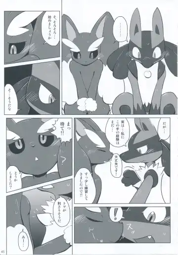 9+1th! Fhentai - Page 44