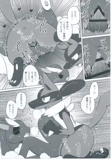 9+1th! Fhentai - Page 47