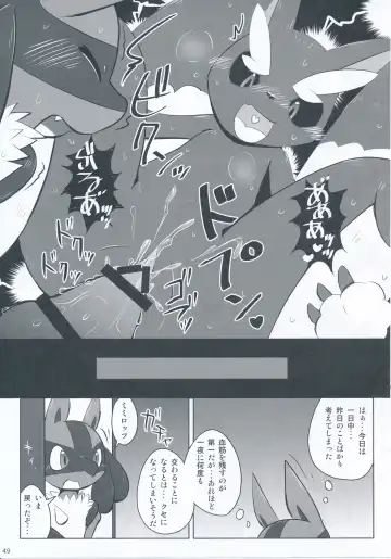 9+1th! Fhentai - Page 48