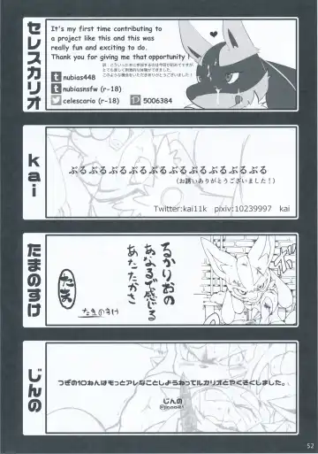 9+1th! Fhentai - Page 51