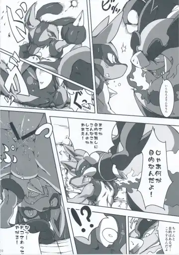 9+1th! Fhentai - Page 9