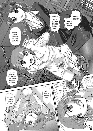 [Dulce-q] Kagai Lesson | Extracurricular Torture Fhentai - Page 3