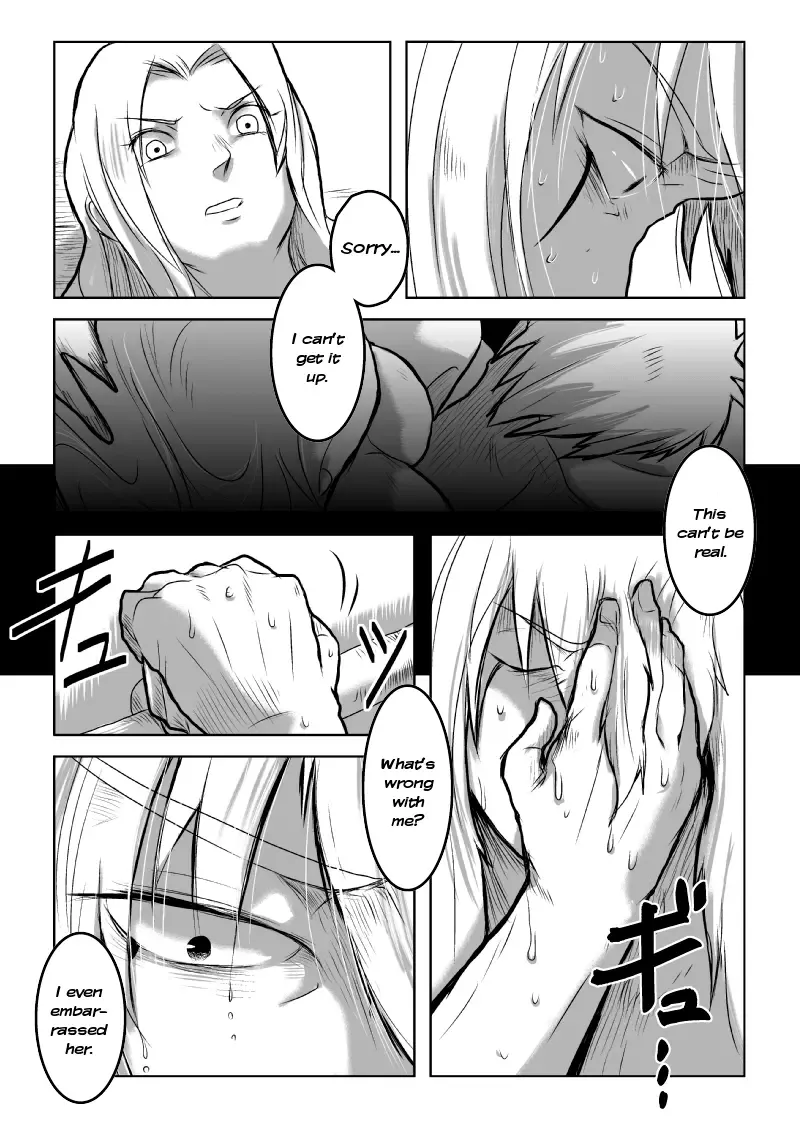 [138.9] BLUE Fhentai - Page 5