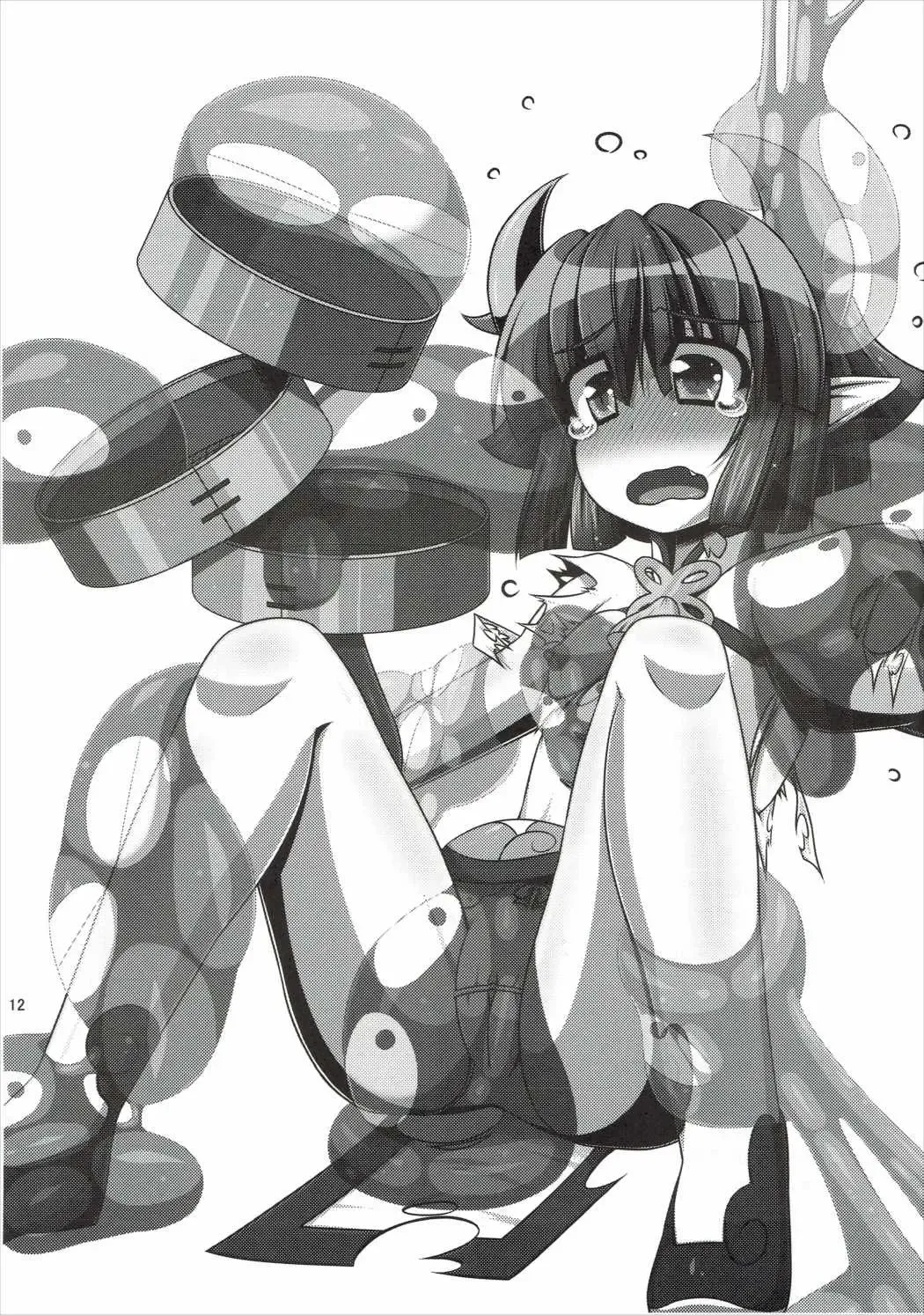 [Hamahara Yoshio - Matarou - Miso Panda] FEVER PEKE RATED Fhentai - Page 11