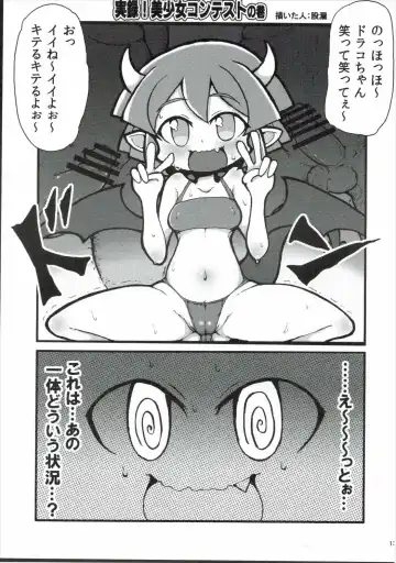 [Hamahara Yoshio - Matarou - Miso Panda] FEVER PEKE RATED Fhentai - Page 12