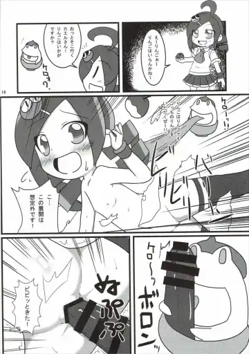 [Hamahara Yoshio - Matarou - Miso Panda] FEVER PEKE RATED Fhentai - Page 17