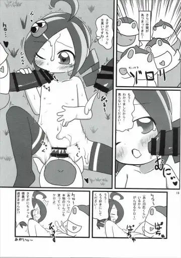 [Hamahara Yoshio - Matarou - Miso Panda] FEVER PEKE RATED Fhentai - Page 18