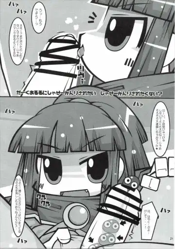 [Hamahara Yoshio - Matarou - Miso Panda] FEVER PEKE RATED Fhentai - Page 20