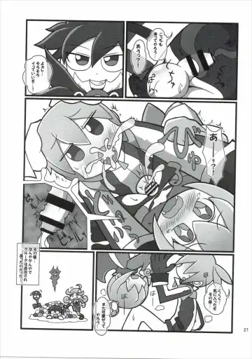 [Hamahara Yoshio - Matarou - Miso Panda] FEVER PEKE RATED Fhentai - Page 26