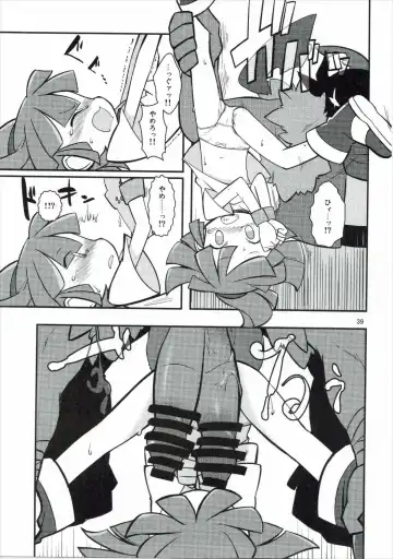 [Hamahara Yoshio - Matarou - Miso Panda] FEVER PEKE RATED Fhentai - Page 38