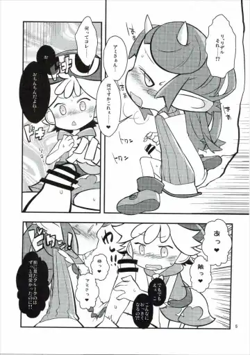 [Hamahara Yoshio - Matarou - Miso Panda] FEVER PEKE RATED Fhentai - Page 4