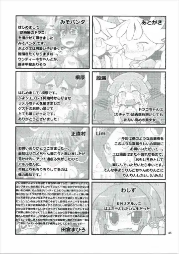 [Hamahara Yoshio - Matarou - Miso Panda] FEVER PEKE RATED Fhentai - Page 44