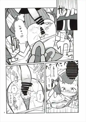 [Hamahara Yoshio - Matarou - Miso Panda] FEVER PEKE RATED Fhentai - Page 7