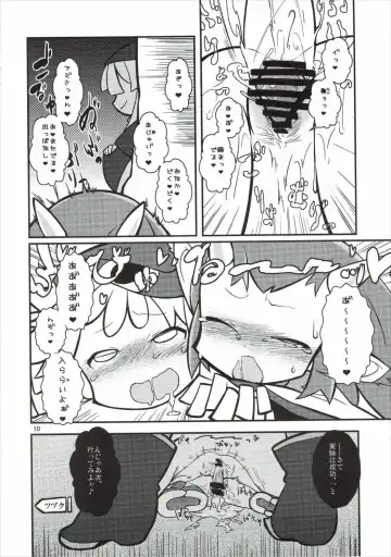 [Hamahara Yoshio - Matarou - Miso Panda] FEVER PEKE RATED Fhentai - Page 9