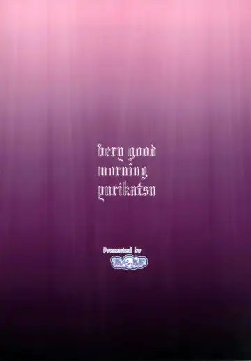 [Exeter] Very Good Morning Yurikatsu Fhentai - Page 18