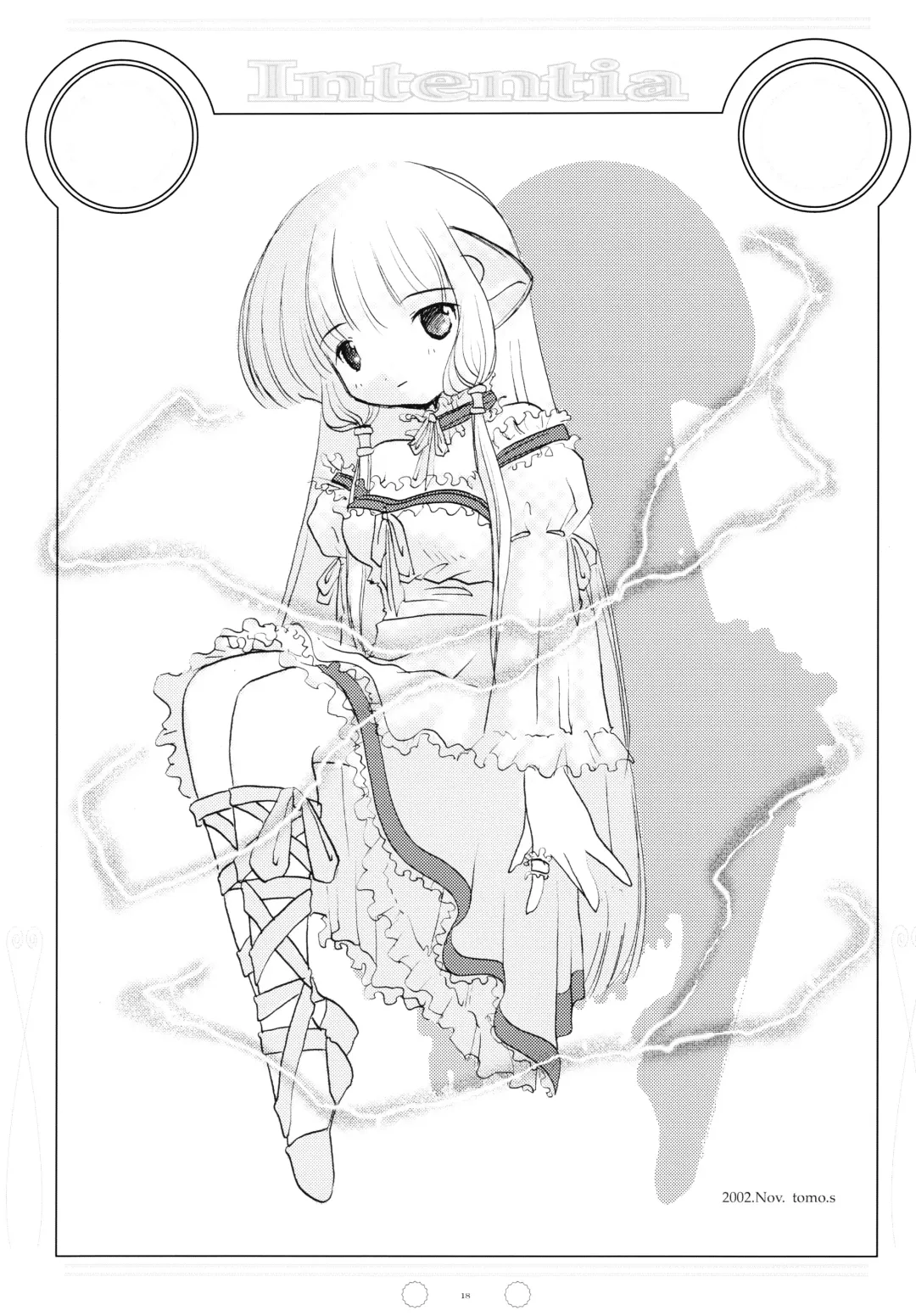 [Kantamaki Yui - Minchi] Intentia Fhentai - Page 18