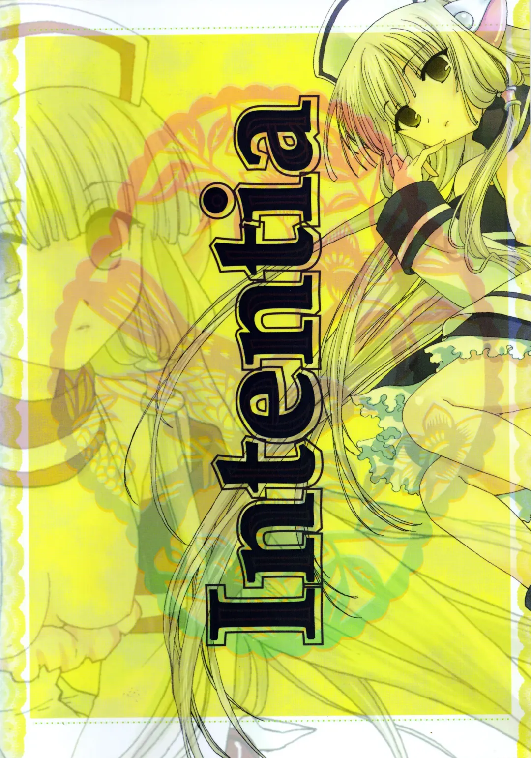 [Kantamaki Yui - Minchi] Intentia Fhentai - Page 2