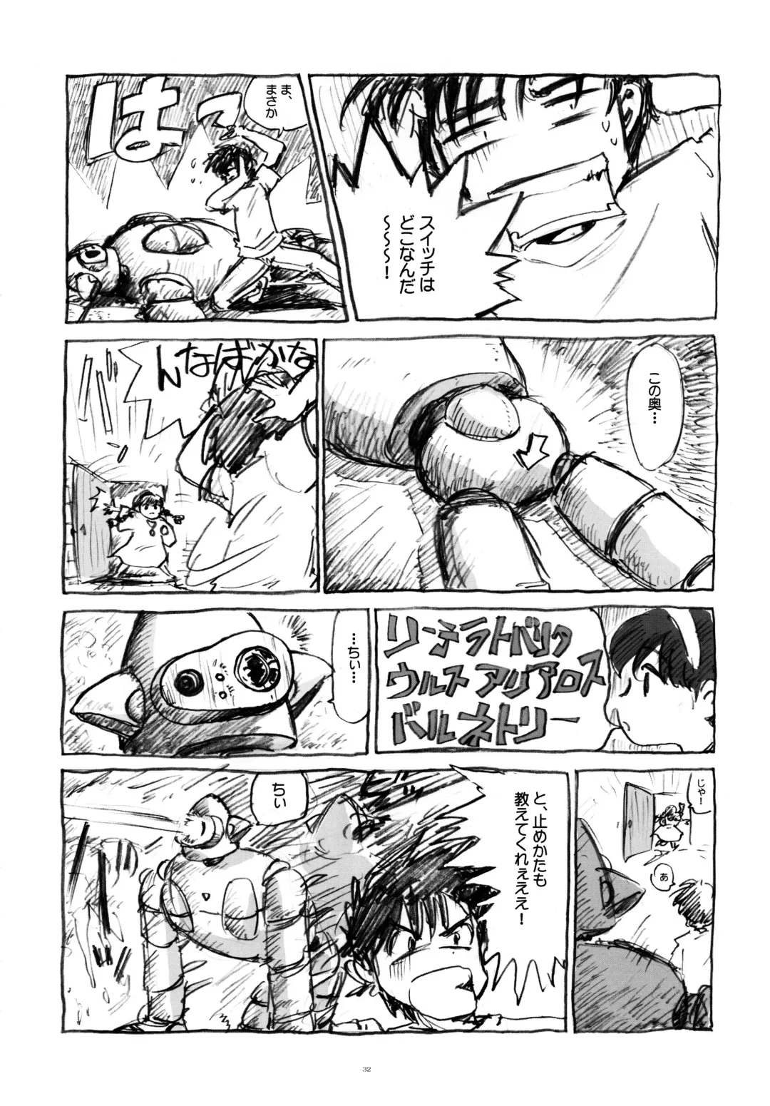 [Kantamaki Yui - Minchi] Intentia Fhentai - Page 32