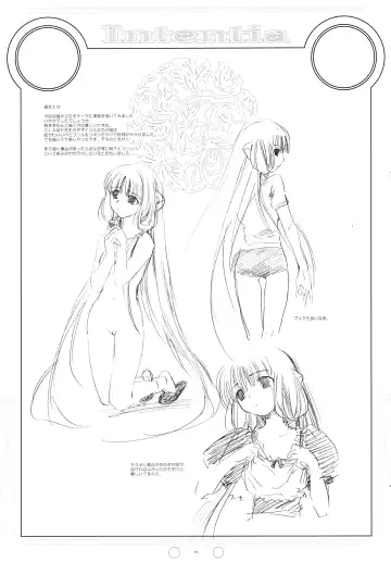 [Kantamaki Yui - Minchi] Intentia Fhentai - Page 41