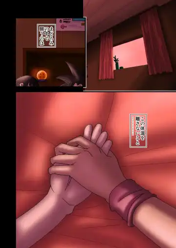 [Kao] The Eternity - Episode 3.1 Rakujitsu Fhentai - Page 8