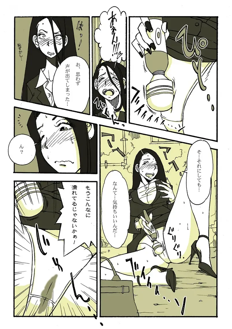 [Nu-] Requ Ga Fhentai - Page 4