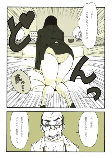 [Nu-] Requ Ga Fhentai - Page 16