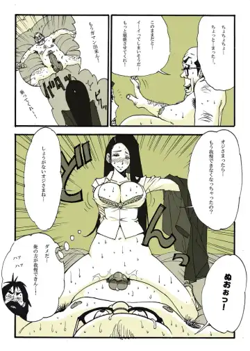 [Nu-] Requ Ga Fhentai - Page 30