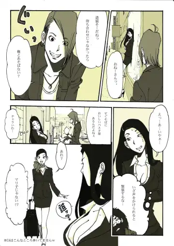 [Nu-] Requ Ga Fhentai - Page 8